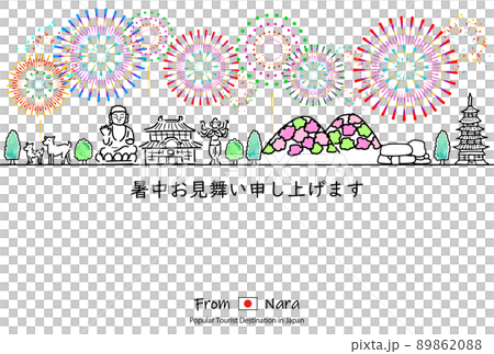 奈良縣觀光景點城市景觀和煙花夏季問候模板 奈良縣觀光景點城市景觀和煙花夏季問候模板 89862088