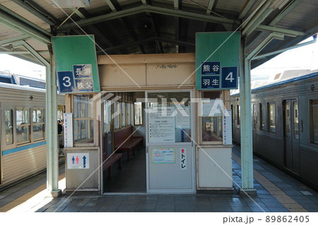 寄居駅(秩父鉄道・東武鉄道・JR東日本) 、ホーム上の待合室【埼玉県寄居町】 寄居駅(秩父鉄道・東武鉄道・JR東日本) 、ホーム上の待合室【埼玉県寄居町】 89862405