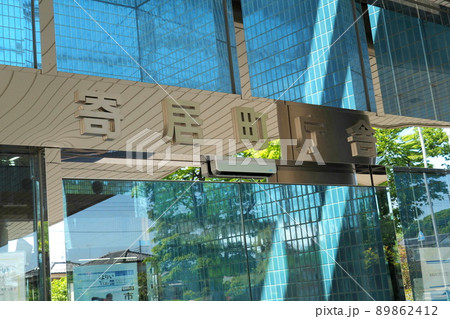 寄居町役場、正面入口のガラスに映る真っ青な空【埼玉県寄居町】 89862412