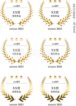 月桂樹の葉で受賞のマークのイラスト素材 89863166