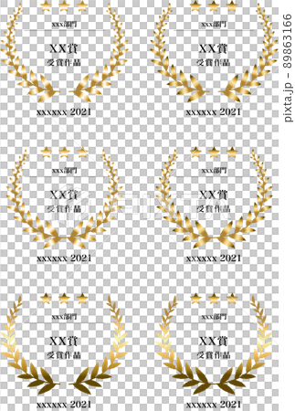月桂葉獲獎標誌的插圖素材 89863166