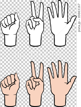 グー、チョキ、パーのジャンケンのイラスト素材 89863167