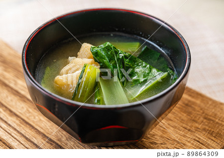 小松菜と揚げのお味噌汁 小松菜と揚げのお味噌汁 89864309