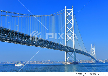 【兵庫県】快晴下の明石海峡大橋 【兵庫県】快晴下の明石海峡大橋 89867390