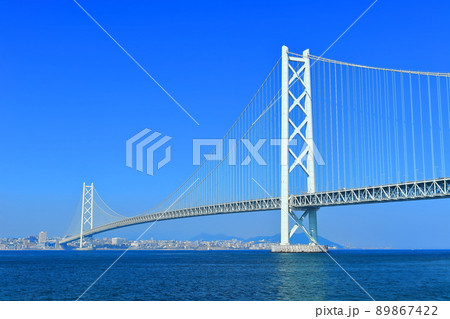 【兵庫県】快晴下の明石海峡大橋 【兵庫県】快晴下の明石海峡大橋 89867422