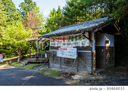 鬼の差し上げ岩の駐車場にあるトイレと看板 鬼の差し上げ岩の駐車場にあるトイレと看板 89868035