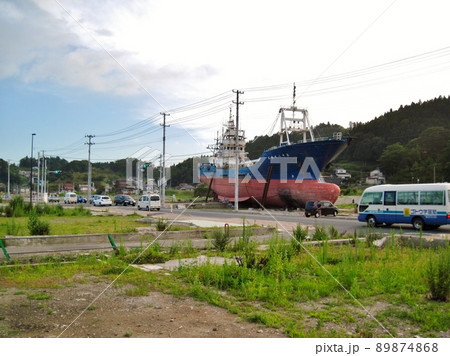 東日本大震災の記憶 気仙沼市鹿折地区の第18共徳丸(2012年) 東日本大震災の記憶 気仙沼市鹿折地区の第18共徳丸(2012年) 89874868