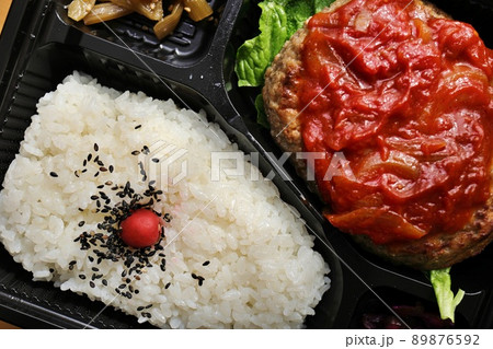 ハンバーグ弁当 89876592
