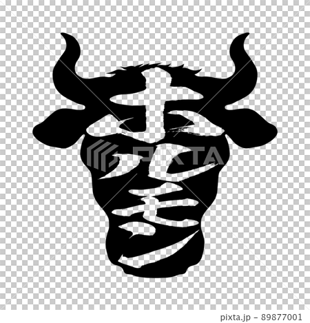 Hormone character material 89877001