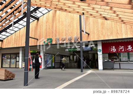 湯河原町 東海道線湯河原駅改札口前 湯河原町 東海道線湯河原駅改札口前 89878724