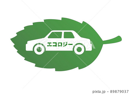 エコカー エコカー 89879037