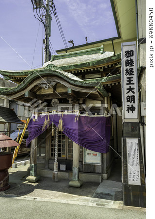 徳島市寺町 御睦経王大明神 徳島県徳島市 徳島市寺町 御睦経王大明神 徳島県徳島市 89880450