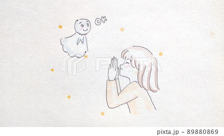 お願い明日は晴れにして 89880869