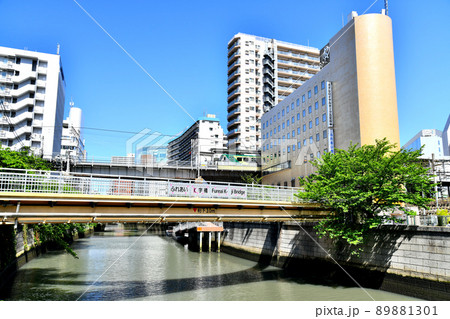 ふれあいK字橋/目黒川周辺を望む(東京都品川区)【2022.4】 ふれあいK字橋/目黒川周辺を望む(東京都品川区)【2022.4】 89881301