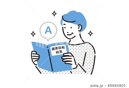 人物 健康診断の結果を見て喜ぶシニア女性 89884805