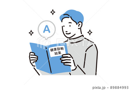 人物 健康診断の結果を見て喜ぶ男性 89884993
