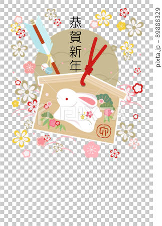 2023うさぎ年　年賀状 89888329