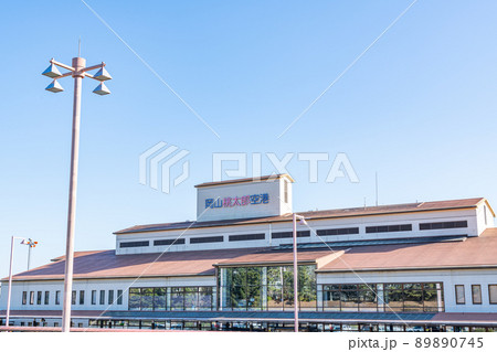 岡山県岡山市　快晴の岡山桃太郎空港（岡山空港） 89890745