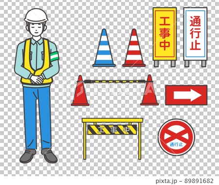お辞儀をする交通誘導員と交通整備のアイコンのベクターイラスト素材／車／工事／警備 89891682