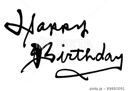 筆文字 Calligraphy Happy Birthday Nのイラスト素材 91