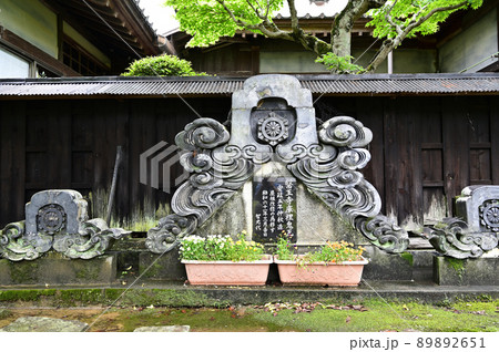 医王寺　鬼瓦 89892651