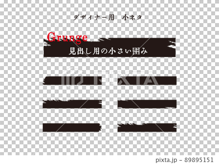 設計小故事易於使用的Grange框用於副標題（框架） 89895151