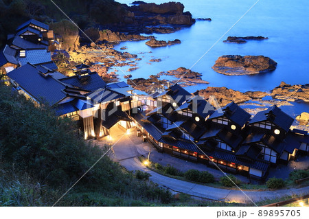 ランブの宿 89895705