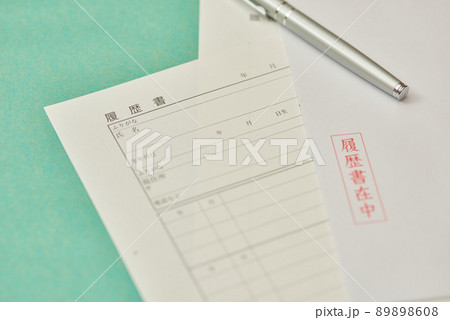 転職 履歴書 パソコン 転職 履歴書 パソコン 89898608