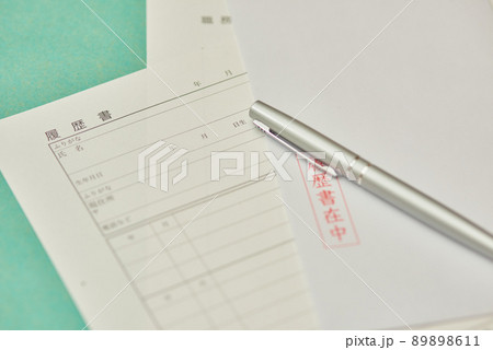 転職 履歴書 パソコン 転職 履歴書 パソコン 89898611