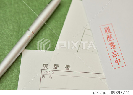 転職　履歴書　パソコン 89898774