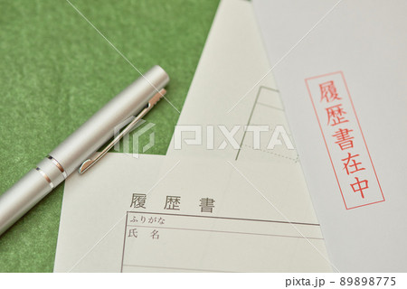 転職 履歴書 パソコン 転職 履歴書 パソコン 89898775
