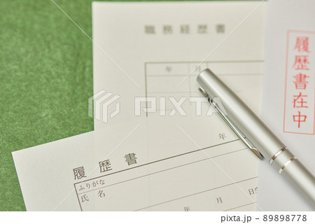転職 履歴書 パソコン 転職 履歴書 パソコン 89898778