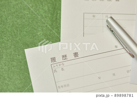 転職 履歴書 パソコン 転職 履歴書 パソコン 89898781