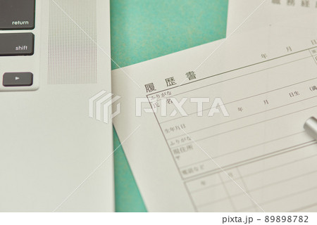 転職 履歴書 パソコン 転職 履歴書 パソコン 89898782