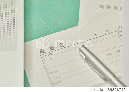 転職　履歴書　パソコン 89898792