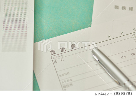 転職 履歴書 パソコン 転職 履歴書 パソコン 89898793