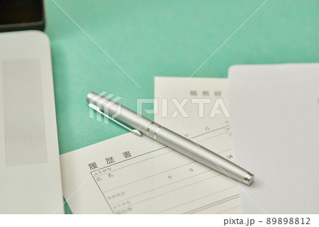 転職 履歴書 パソコン 転職 履歴書 パソコン 89898812