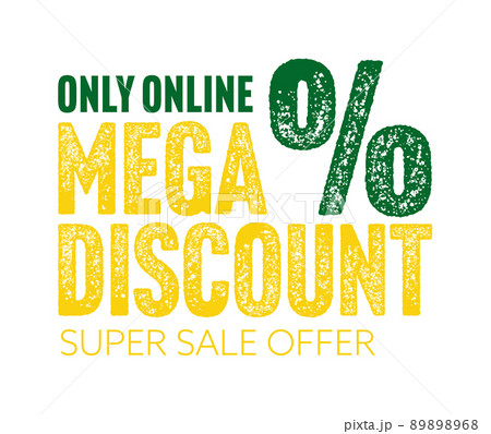Only online mega discount super sale offer text sticker. Grunge stamp badge announcing great wholesale at internet marketplace  illustration isolated on white background 89898968