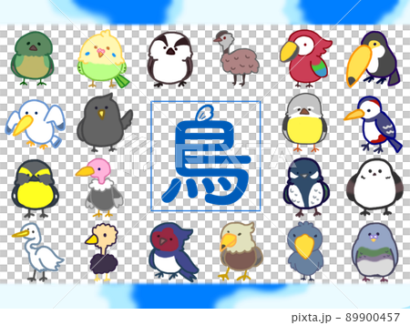 Various birds Various birds 89900457