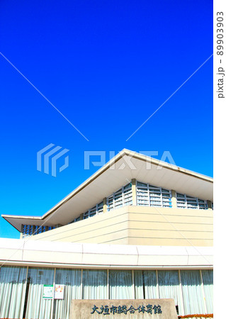 大垣市、大垣市総合体育館の風景 89903903