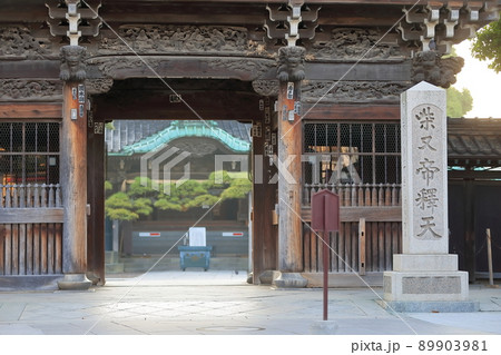 柴又帝釈天 柴又帝釈天 89903981