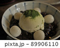 白玉ぜんざい 89906110