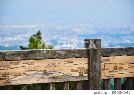 大阪府茨木市　竜王山展望台 89906945