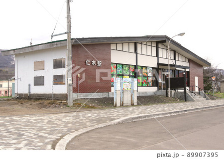 仁木駅 JR仁木駅 にき S19 函館本線 並行在来線 廃止予定 仁木駅 JR仁木駅 にき S19 函館本線 並行在来線 廃止予定 89907395