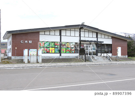 仁木駅　JR仁木駅　にき　S19　函館本線　並行在来線　廃止予定 89907396