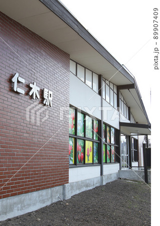 仁木駅　JR仁木駅　にき　S19　函館本線　並行在来線　廃止予定 89907409