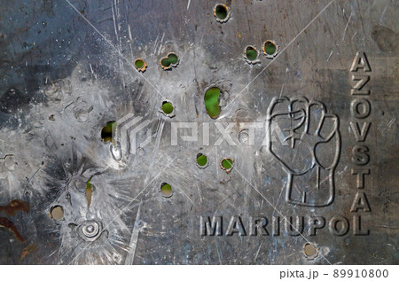 Bullet holes on armor sheet. Azovstal Mariupol 89910800
