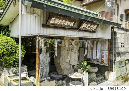 徳島市寺町　修行大師 観世音水子菩薩　徳島県徳島市 89913109