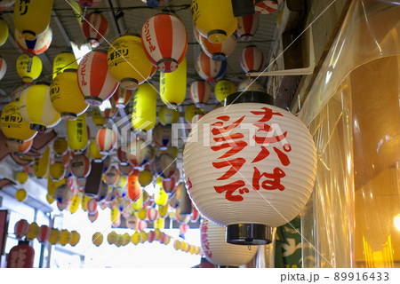 大阪 天満市場 大阪 天満市場 89916433