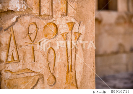 Egyptian hieroglyphs at the Mortuary Temple of Hatshepsut in Luxor, Egypt 89916715